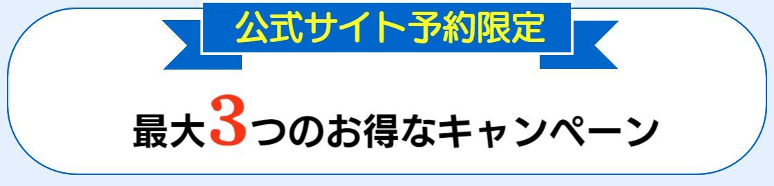 知床1日ガイドツアー
