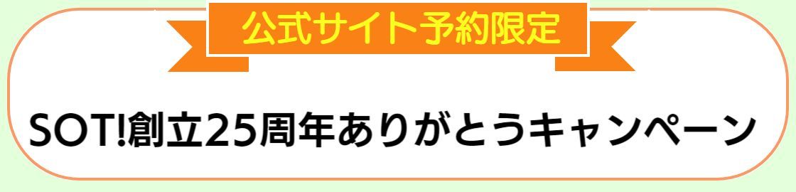知床1日ガイドツアー